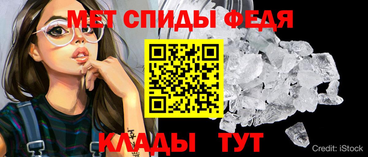 Где продают наркотики?  МЕФ   Гашиш  Вход с VPN  Каннабис  Аша  Codein  Меф  ЭКСТАЗИ  MDMA  NBOMe 