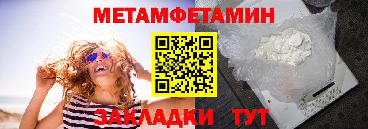 Amphetamine  Амфетамин  Аша  Амфетамин Premium  Вход с VPN 