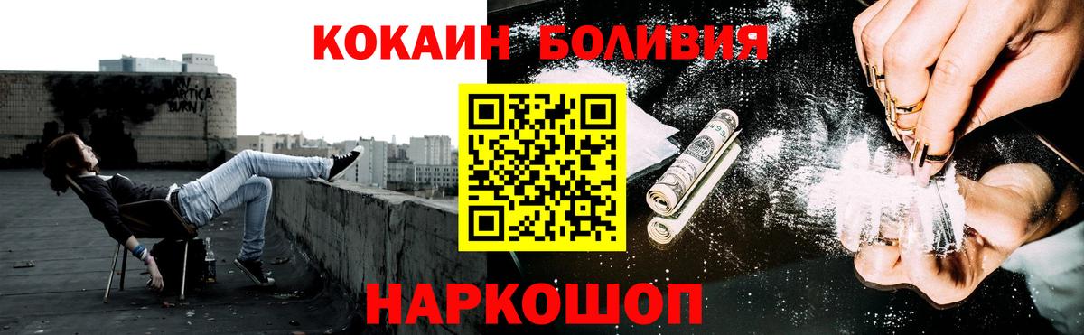 КОКАИН Колумбийский Аша