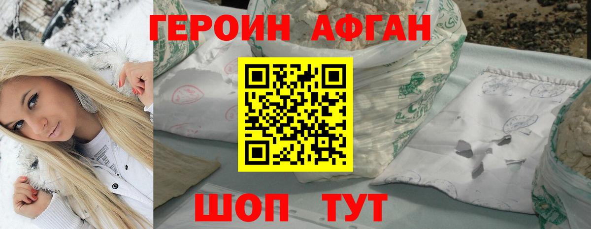 АМФЕТАМИН Аша