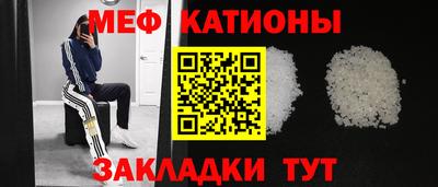 соль курить ск Шебекино