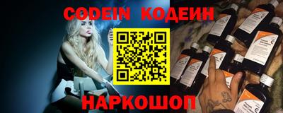 шишки Шахты