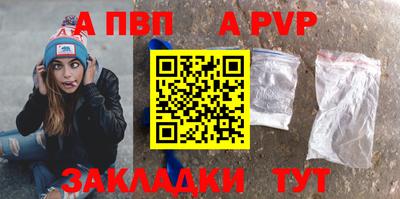 шишки Шахты