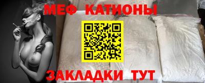 шишки Шахты