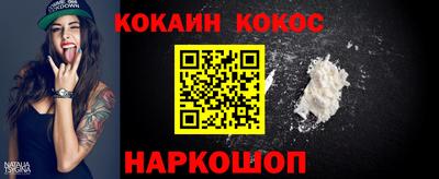 соль курить ск Шебекино