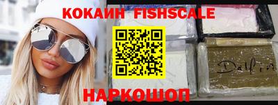 шишки Шахты
