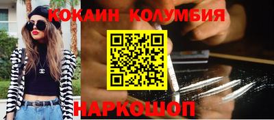 соль курить ск Шебекино