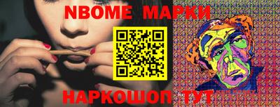 МДПВ Шелехов