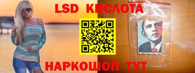 шишки Шахты