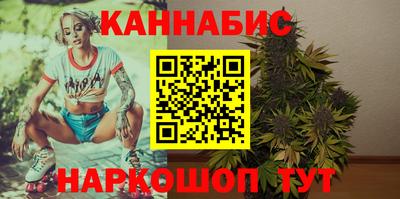 соль курить ск Шебекино
