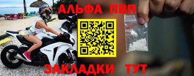 МДПВ Шелехов