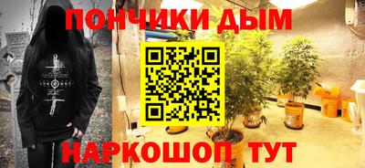 соль курить ск Шебекино