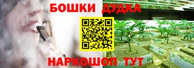 соль курить ск Шебекино
