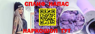 соль курить ск Шебекино