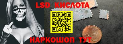 шишки Шахты