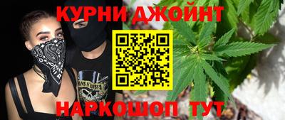соль курить ск Шебекино