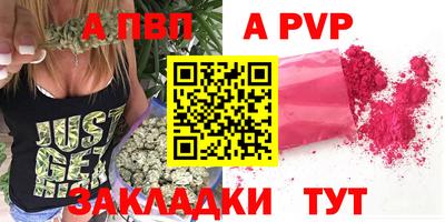 шишки Шахты