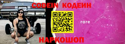 соль курить ск Шебекино