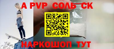 МДПВ Шелехов