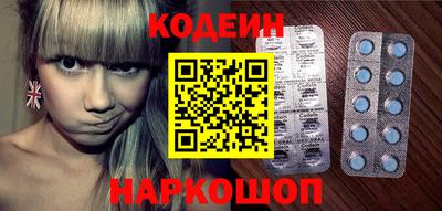 шишки Шахты