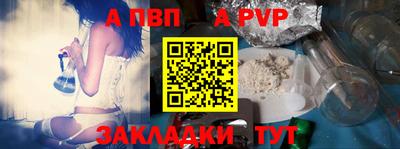 шишки Шахты