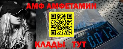 МДПВ Шелехов
