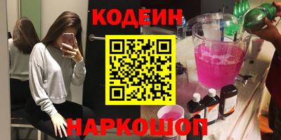 шишки Шахты