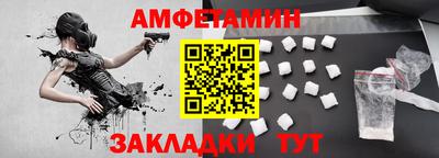 соль курить ск Шебекино