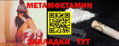 соль курить ск Шебекино