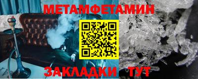 соль курить ск Шебекино