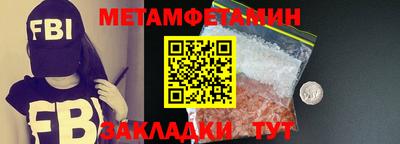 МДПВ Шелехов