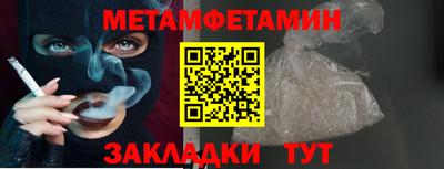 МДПВ Шелехов