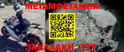 шишки Шахты