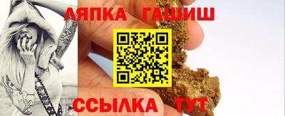 соль курить ск Шебекино