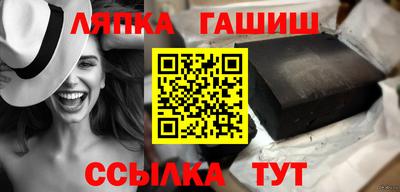 соль курить ск Шебекино
