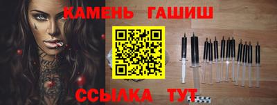 шишки Шахты