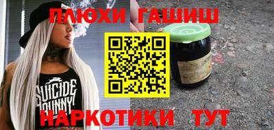 шишки Шахты