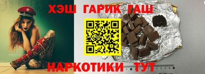 соль курить ск Шебекино