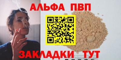 соль курить ск Шебекино