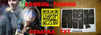 шишки Шахты