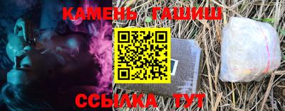 шишки Шахты