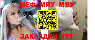 МДПВ Шелехов
