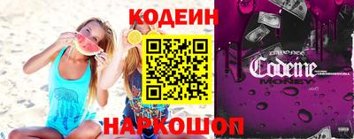 шишки Шахты