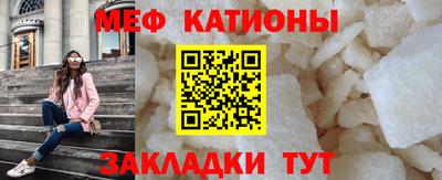 соль курить ск Шебекино