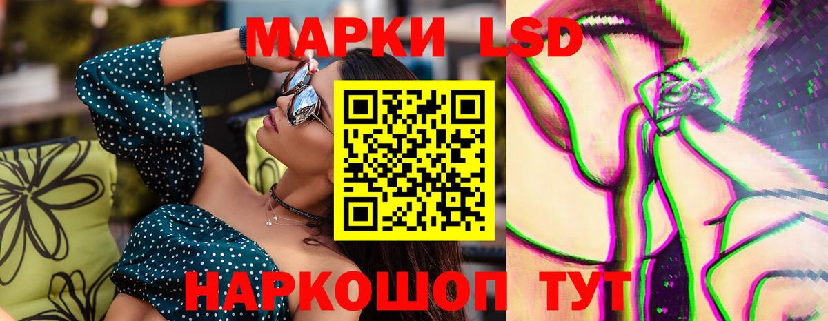 LSD-25 экстази ecstasy Аша