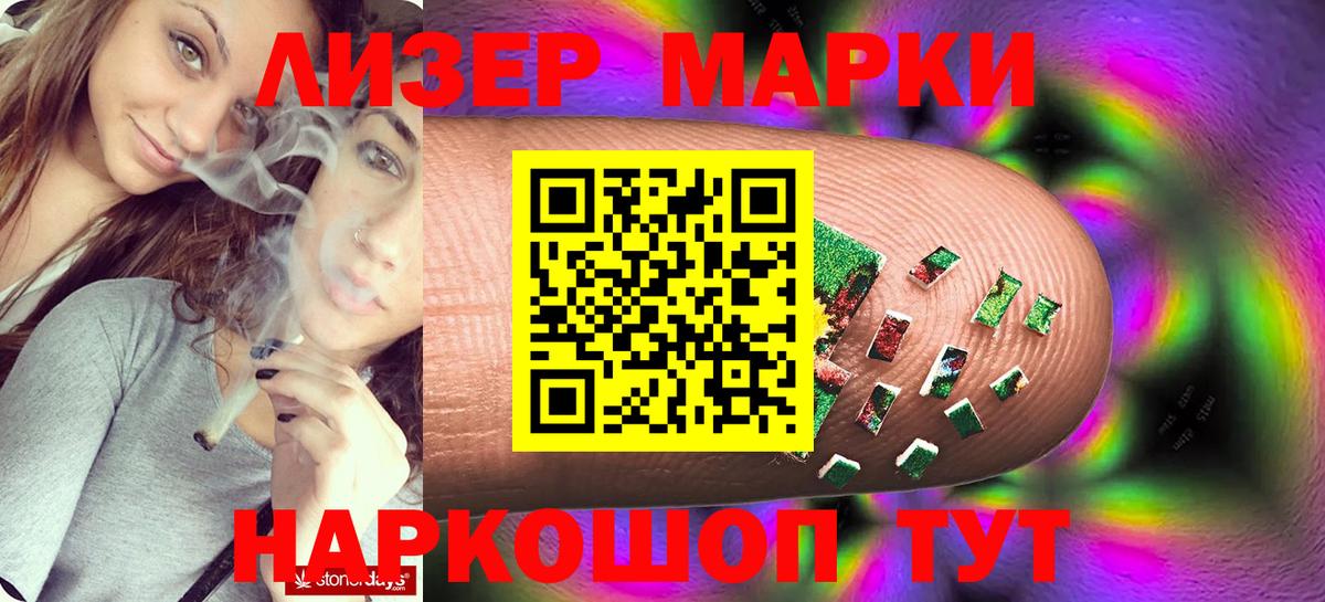 Лсд 25 экстази кислота  Вход с VPN  Аша  LSD-25 экстази кислота 