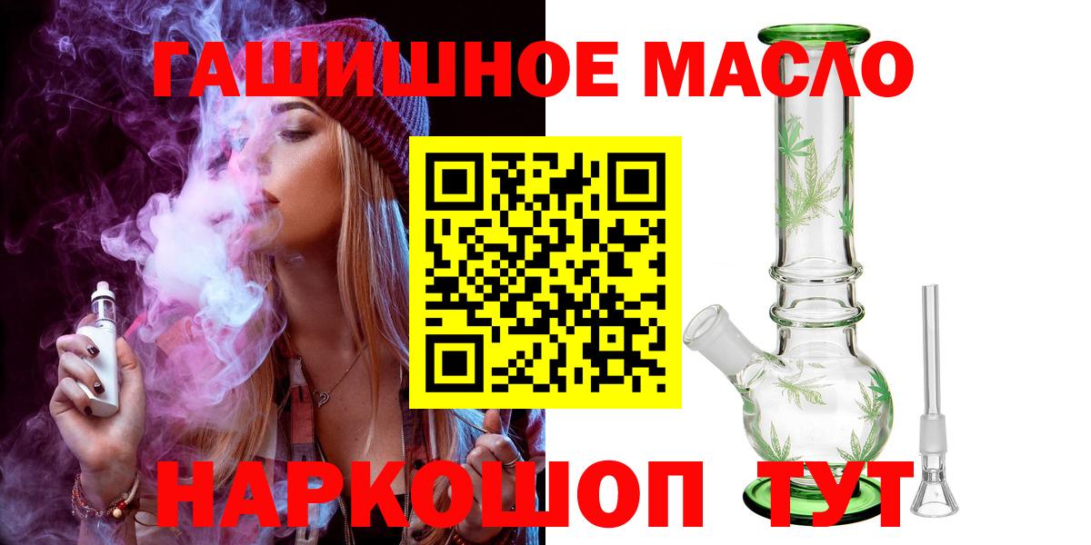 ТГК Wax Аша