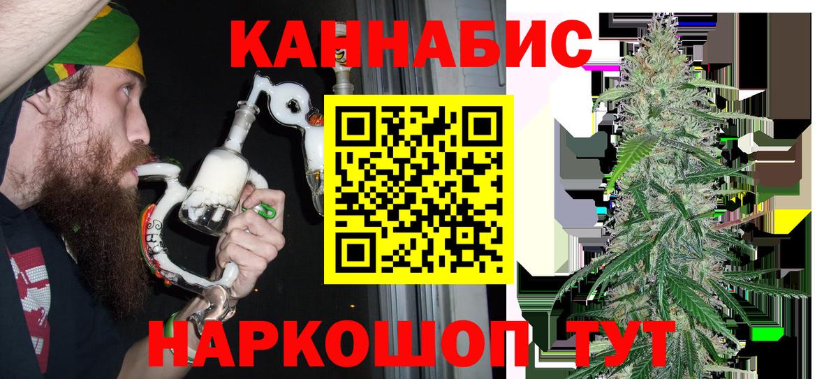 Марихуана Bruce Banner Аша