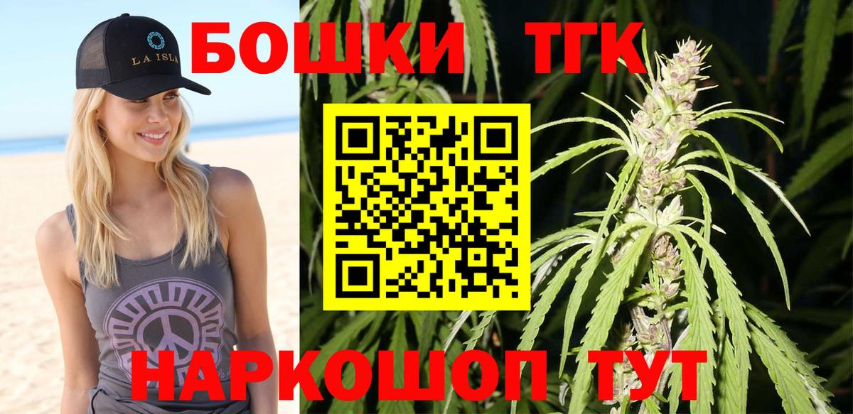 Аша  Конопля индика  Вход с VPN  Канабис OG Kush 
